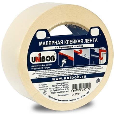 Малярная лента Unibob 30 мм x 40 м, белая — купить в интернет-магазине ...