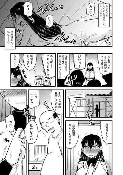 Cyberia Plus Vol 11 Nhentai Hentai Doujinshi And Manga