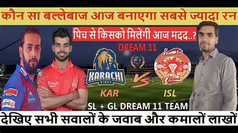 KAR Vs ISL Dream11 Team Prediction Karachi Kings Vs Islamabad United