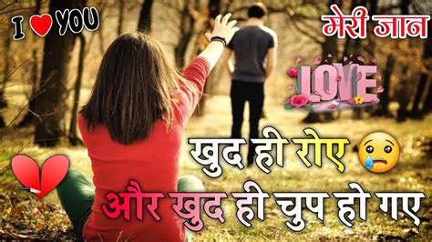 खद ह रएDard bhari shayari gam bhari shayari in hindi Very