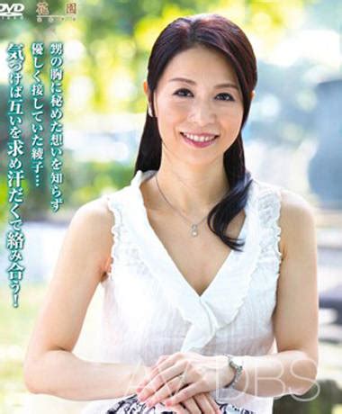 Ayako Inoue Photo Gallery Warashi Asian Pornstars Database The Hot Sex Picture