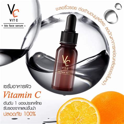 Vc Vit C Bio Face Serum Thailand Best Selling Products Online Shopping Worldwide Shipping