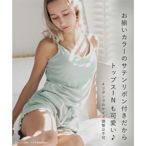 フランデランジェリー fran de lingerie つるんと心地いいリラックスウェアシンプルショートパンツ プリティプル ショートパンツ リボン付きショートパンツ ベージュ 靴