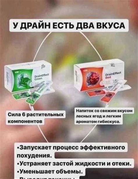 Дренажный напиток Drain Effekt от NL купить | Хобби | Festima.Ru ...