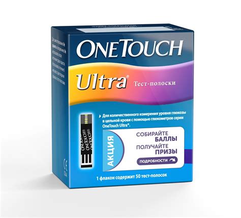 Купить тест полоски Ван Тач Ультра в Санкт-Петербурге - Тесты One Touch ...
