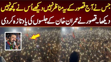 Pti Huge Gathering In Lahore Kasur Pti Jalsa Virals Moment