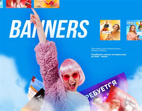 Баннеры/Banners :: Behance
