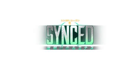 基本プレイ無料の近未来co Opバディシューター『synced（シンクド）』pc版にて【シーズン1：夜明けのルミナス】が12月14日に実装決定！ Proxima Beta Pte Ltd