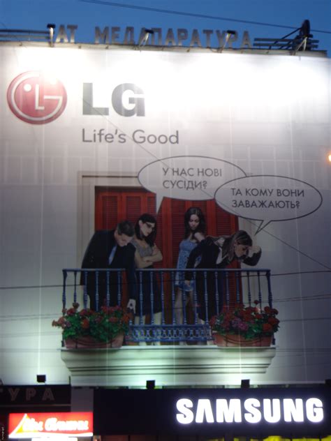 LG, хорошая попытка. | Пикабу