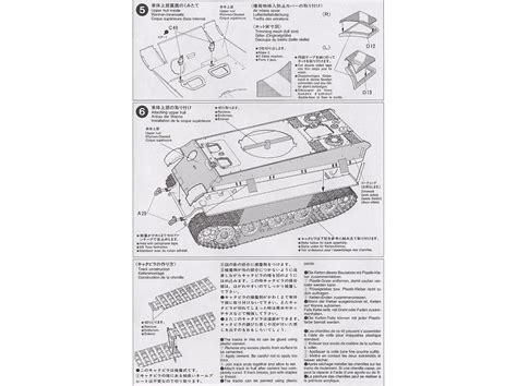 Tamiya German King Tiger Production Turret Ema Kaina