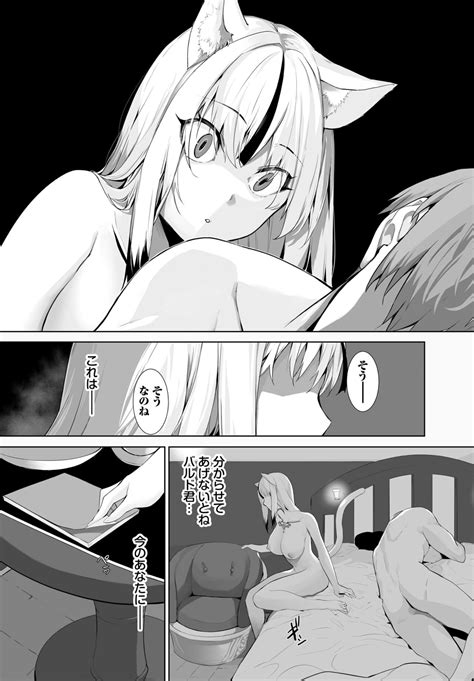 Orokamono Wa Nekomimi Dorei Ni Izon Suru01 27 Page 588 Nhentai Hentai Doujinshi And Manga