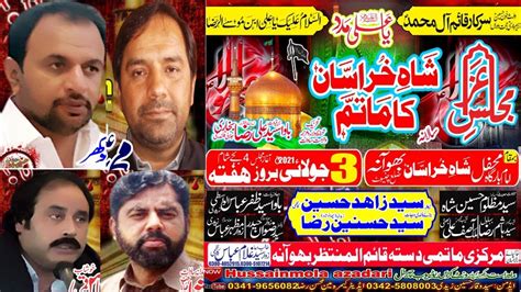 Live Majlis 3 July 2021 Imam Bargah Mehfil Shah E Khurasan Bhowana Bani