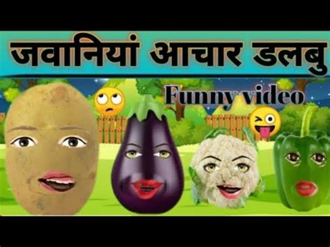 Aalu Baigan Funny Comedy Video Ki New