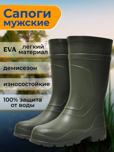 Сапоги для рыбалки Nordman - купить по низкой цене в интернет-магазине ...