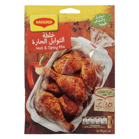 Maggi Hot Spicy Mix G