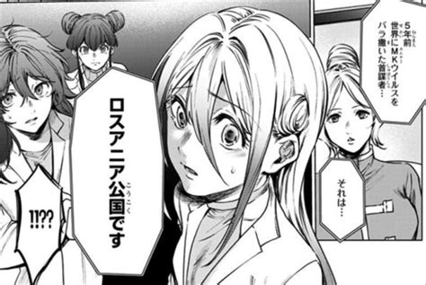 Shuumatsu No Harem Ero Manga Rolls Around With Naked Maids Sankaku Complex