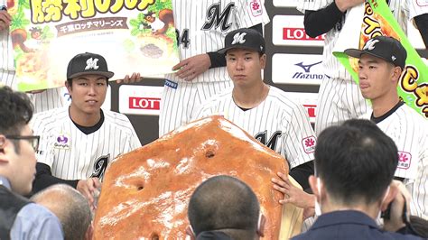 【ロッテ】新入団選手の背番号発表 ドラ1上田希由翔は“10”に「思い入れのある番号」（2023年12月8日掲載）｜日テレnews Nnn