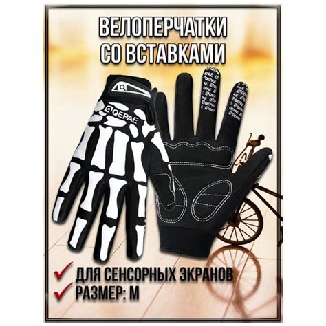 Велоперчатки - купить с доставкой по выгодным ценам в интернет-магазине ...