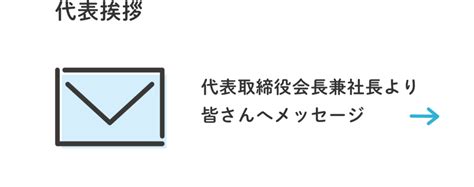 三共製作所について 株式会社三共製作所の求人・採用サイト