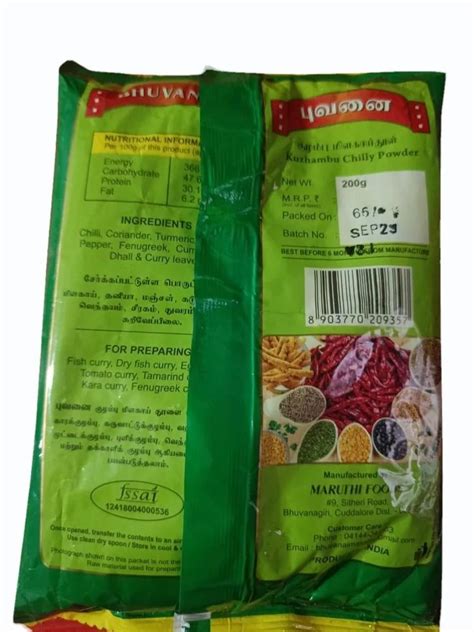 Spicy Bhuvanai Kuzhambu Chilly Masala Powder 200 G Packets At Rs 45pack In Cuddalore