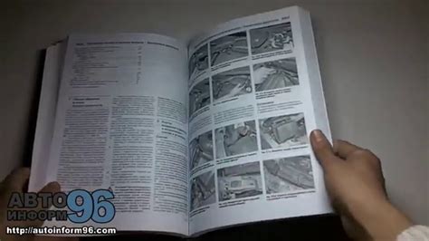 Книга по ремонту Опель Мерива (Opel Meriva) - YouTube