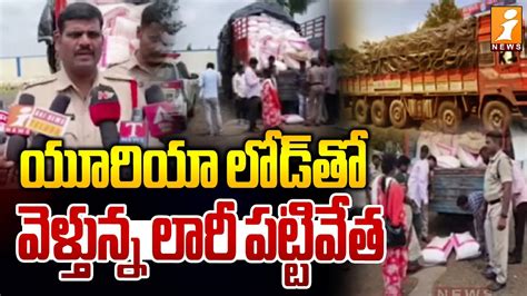 illegal urea transport