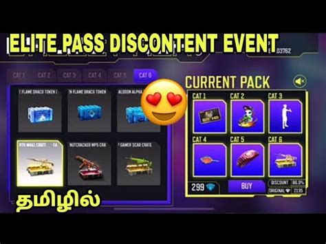 Free Fire Elite Pass Discontent Evant In Tamil Youtube