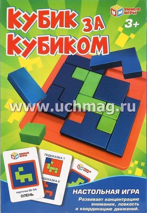 Настольная игра "Кубик за кубиком" – купить по цене: 432,62 руб. в ...