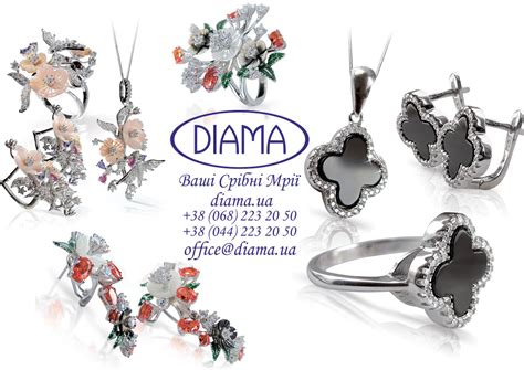 DIAMA