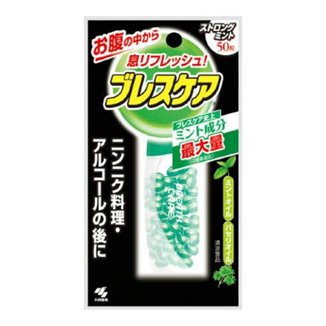 【ポイント10倍】 小林製薬 噛むブレスケア レモンミント 25粒 ※口臭対策 エチケット食品 4987072012888 Fucoacl