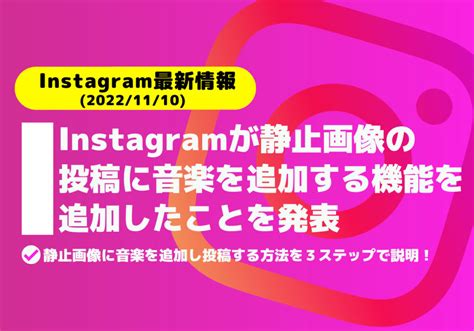 Instagramが投稿とリールの「予約投稿」のスケジュール機能の実装を発表 株式会社フルスピード