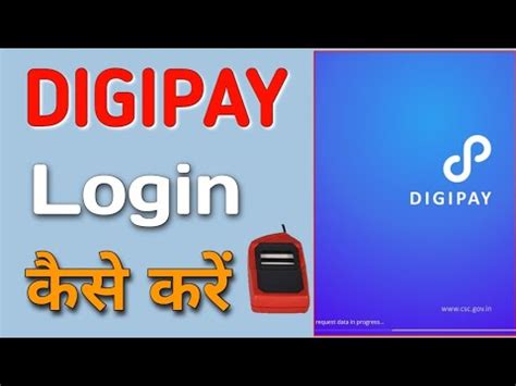 Csc Digipay Login Digipay Login Kaise Kare Digipay Login Full