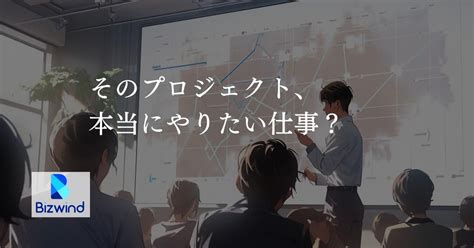 完全ポテンシャル採用！新たな価値を創造するエンジニアに！ 株式会社ビズウインドのqaエンジニアの採用 Wantedly