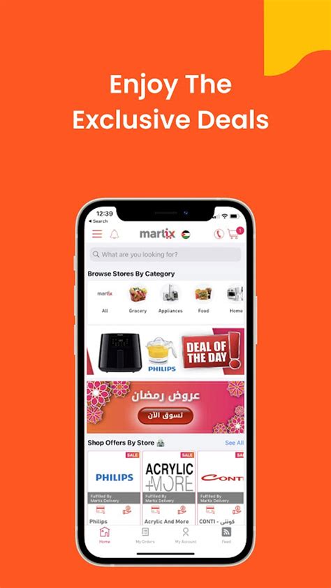 Martix - مارتكس APK for Android - Download