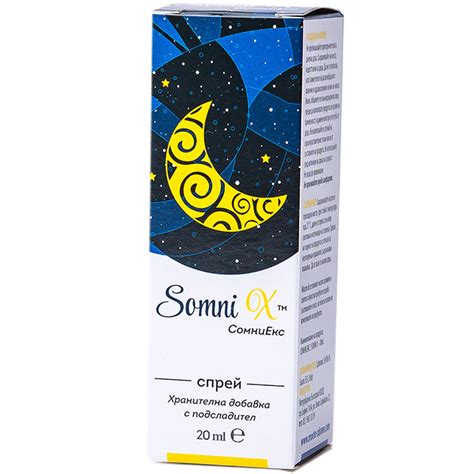 NATURPHARMA SOMNI EX спрей при безсъние 20ml | Subra