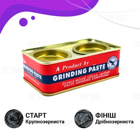 Купить Паста притирочная для клапанов (Старт/Финиш), цена 172 ₴ — Prom ...