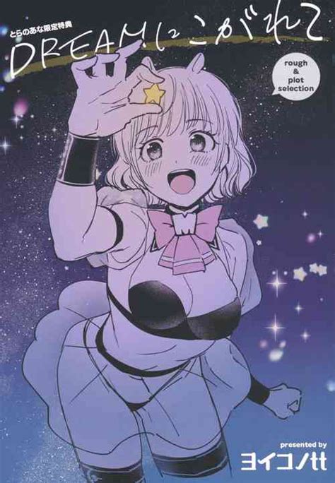 Nhentai Hentai Doujinshi And Manga