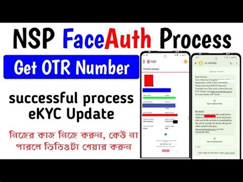 NSP OTR No By EKYC With FaceAuth Nsp Otr Registration Nsp Face