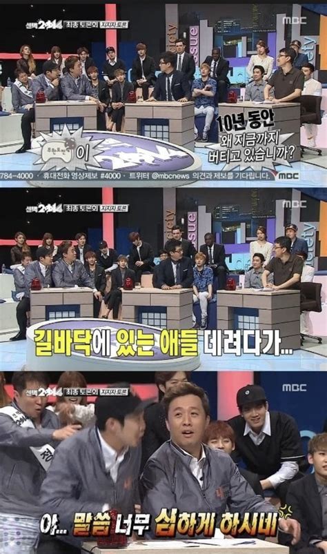 피프티 피프티 사건 예언 유머움짤이슈 에펨코리아