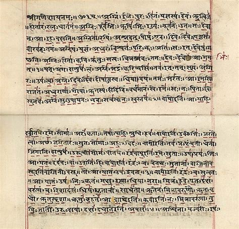 Rig Veda - Disciplina - Ensino Religioso