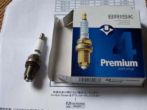 BRISK Premium DOR14LGS のパーツレビュー | インプレッサスポーツワゴン(noda1994) | みんカラ