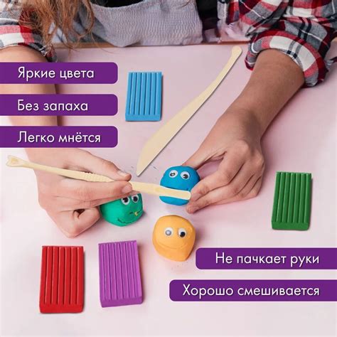 Полимерная глина запекаемая, набор для лепки, творчества и рукоделия ...