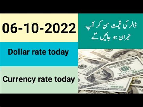 Currency Rates Today In Pakistan Dollar Rate Today 06 10 2022