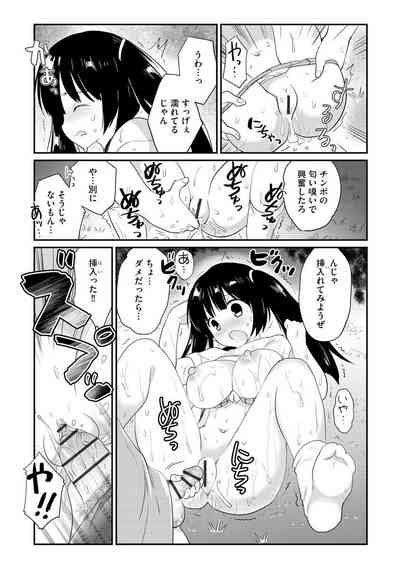 Cyberia Plus Vol 2 Nhentai Hentai Doujinshi And Manga