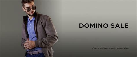 DOMINO Пропонує: Ексклюзивні Новорічні Подарунки для Елегантного Стилю