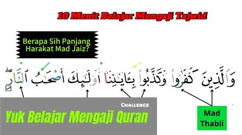 Belajar Mengaji Quran Surah Al Baqarah 39 Dengan Tajwid Yang Baik