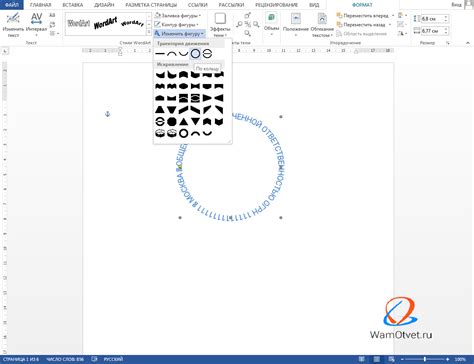 Как делать печати в ворде