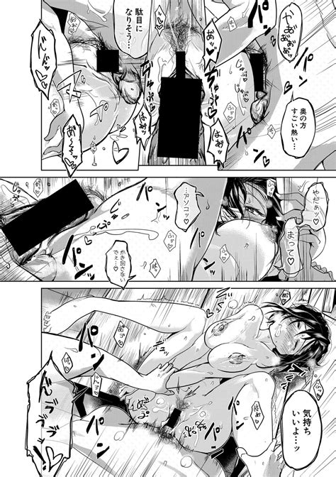 COMIC Shingeki Page Nhentai Hentai Doujinshi And Manga