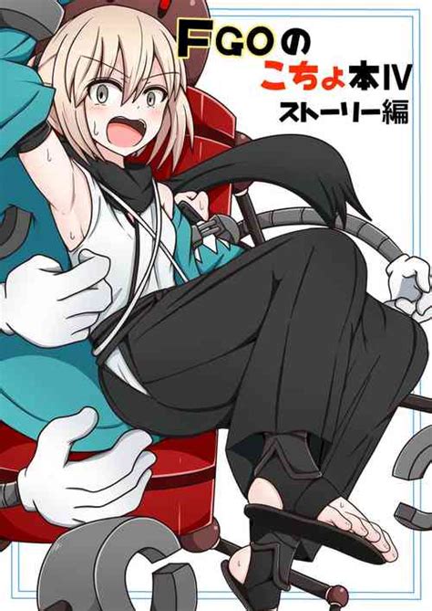 Character Nero Nhentai Hentai Doujinshi And Manga