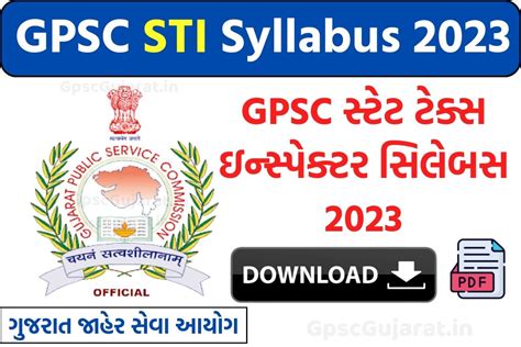 Gpsc Sti Syllabus 2023 Download Pdf State Tax Inspector Ojasgujarat